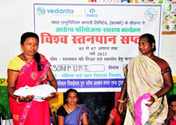 BALCO observes World Breastfeeding Week by launching week long awareness campaign