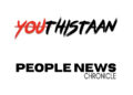 Youthistaan.com and PeopleNewsChronicle.com new expansion plans into gaming, sports and much more