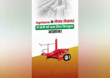 Agrizone: Empowering Indian Farmers with Cutting-Edge Agricultural Solutions