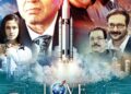 Love Nation: A Cinematic Revelation Celebrating the Power of Love and Spreading a Message of Peace