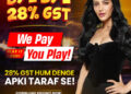 Vision11: Gaming Without GST Hassles: Play and Let Vision Pay the 28% GST