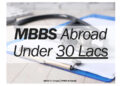 MBBS Abroad Under 30 Lacs