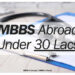 MBBS Abroad Under 30 Lacs