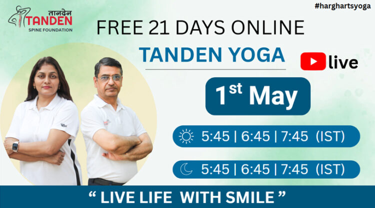 Tanden Spine guides Indians & NRIs online to reverse pain without meds! Now launching “Tanden Yoga” for complete holistic wellness
