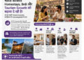 HomestaysBnB Sets Out to Transform Indian Tourism With a Trust-Driven, Opportunity-First Platform